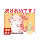 【再販】年末年始 あざとかわいい両生類♡（個別スタンプ：5）