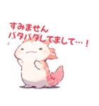 【再販】年末年始 あざとかわいい両生類♡（個別スタンプ：7）