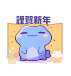 【再販】年末年始 あざとかわいい両生類♡（個別スタンプ：9）