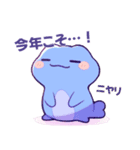 【再販】年末年始 あざとかわいい両生類♡（個別スタンプ：10）