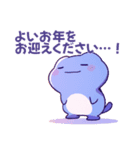 【再販】年末年始 あざとかわいい両生類♡（個別スタンプ：13）