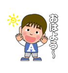 小学生のあいとくんのスタンプ（個別スタンプ：1）