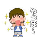 小学生のあいとくんのスタンプ（個別スタンプ：2）