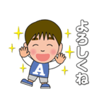 小学生のあいとくんのスタンプ（個別スタンプ：5）