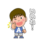 小学生のあいとくんのスタンプ（個別スタンプ：7）