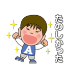小学生のあいとくんのスタンプ（個別スタンプ：8）