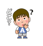 小学生のあいとくんのスタンプ（個別スタンプ：11）