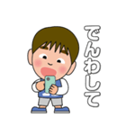 小学生のあいとくんのスタンプ（個別スタンプ：12）