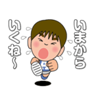 小学生のあいとくんのスタンプ（個別スタンプ：13）