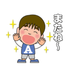 小学生のあいとくんのスタンプ（個別スタンプ：15）