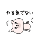 くまちゅーんやる気注入（個別スタンプ：1）