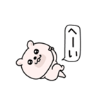 くまちゅーんやる気注入（個別スタンプ：4）