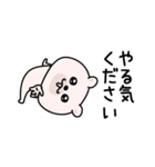 くまちゅーんやる気注入（個別スタンプ：7）