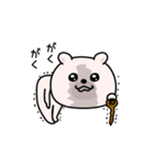 くまちゅーんやる気注入（個別スタンプ：9）