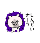 くまちゅーんやる気注入（個別スタンプ：11）