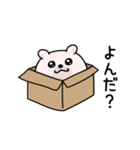 くまちゅーんやる気注入（個別スタンプ：13）