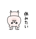 くまちゅーんやる気注入（個別スタンプ：18）