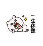 くまちゅーんやる気注入（個別スタンプ：20）