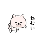 くまちゅーんやる気注入（個別スタンプ：25）