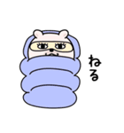 くまちゅーんやる気注入（個別スタンプ：26）