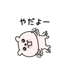 くまちゅーんやる気注入（個別スタンプ：27）