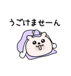 くまちゅーんやる気注入（個別スタンプ：28）