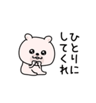 くまちゅーんやる気注入（個別スタンプ：29）