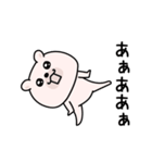 くまちゅーんやる気注入（個別スタンプ：30）