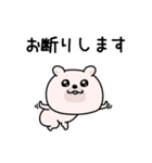 くまちゅーんやる気注入（個別スタンプ：32）