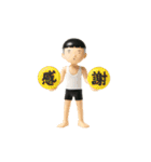 動く！面白いキャラクター（個別スタンプ：1）