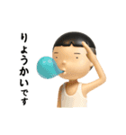 動く！面白いキャラクター（個別スタンプ：2）