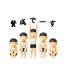 動く！面白いキャラクター（個別スタンプ：6）