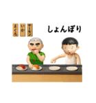 動く！面白いキャラクター（個別スタンプ：7）