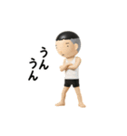 動く！面白いキャラクター（個別スタンプ：8）