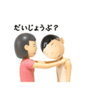 動く！面白いキャラクター（個別スタンプ：9）