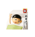 動く！面白いキャラクター（個別スタンプ：10）