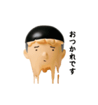 動く！面白いキャラクター（個別スタンプ：11）