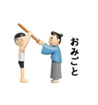 動く！面白いキャラクター（個別スタンプ：12）