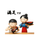 動く！面白いキャラクター（個別スタンプ：16）