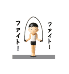 動く！面白いキャラクター（個別スタンプ：21）