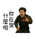 特殊部隊X日常専門用語6かっこいい登場（個別スタンプ：2）