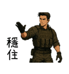特殊部隊X日常専門用語6かっこいい登場（個別スタンプ：5）