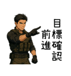 特殊部隊X日常専門用語6かっこいい登場（個別スタンプ：8）