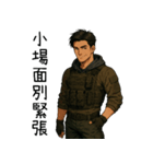 特殊部隊X日常専門用語6かっこいい登場（個別スタンプ：9）