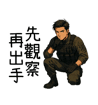 特殊部隊X日常専門用語6かっこいい登場（個別スタンプ：14）