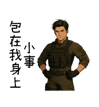 特殊部隊X日常専門用語6かっこいい登場（個別スタンプ：16）