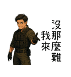 特殊部隊X日常専門用語6かっこいい登場（個別スタンプ：22）