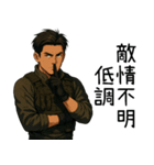 特殊部隊X日常専門用語6かっこいい登場（個別スタンプ：29）