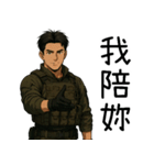 特殊部隊X日常専門用語6かっこいい登場（個別スタンプ：31）