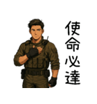 特殊部隊X日常専門用語6かっこいい登場（個別スタンプ：34）